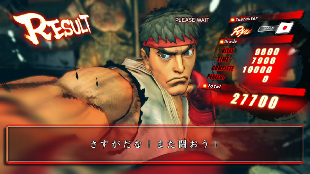 StreetFighter4_13_360-2.png