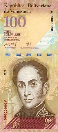 Bolivares fuertes de Venezuela