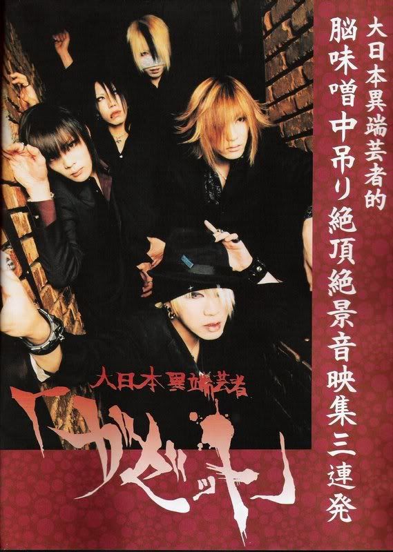 GAZETTE1.jpg