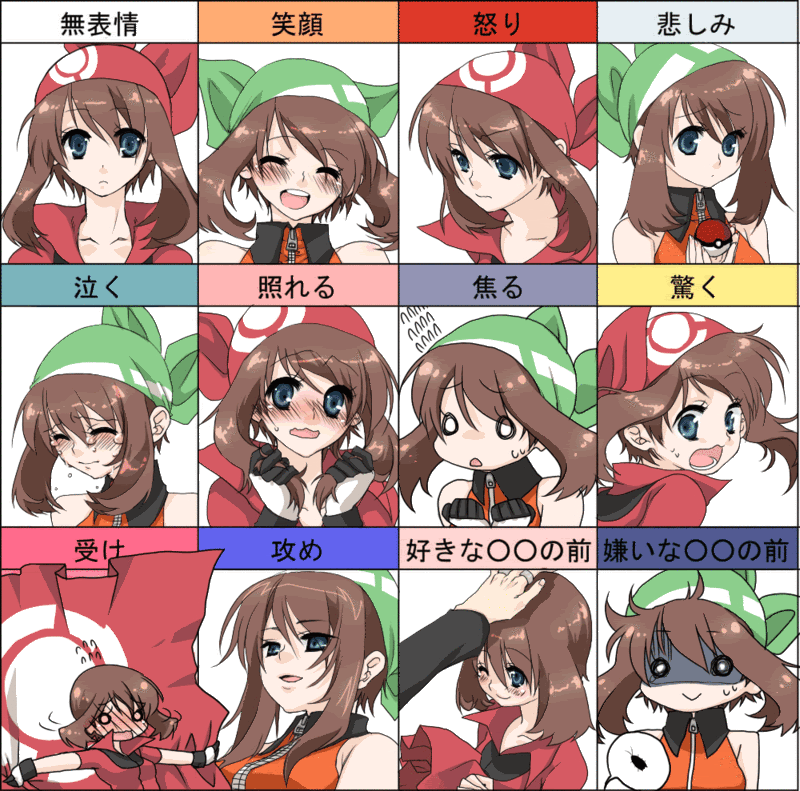 User Image
